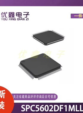 全新原装 SPC5602DF1MLL4 封装LQFP-100(14x14) 微控制器芯片