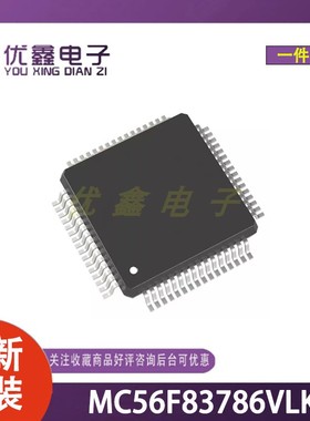 全新原装 MC56F83786VLK 封装FQFP-80(12x12) 8位微控制器芯片