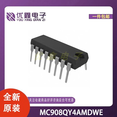 全新原装 MC908QY4AMDWE 封装SOIC-16-300mil 微控制器芯片