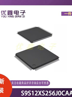 全新原装 S9S12XS256J0CAAR 封装QFP-80(14x14) 微控制器芯片
