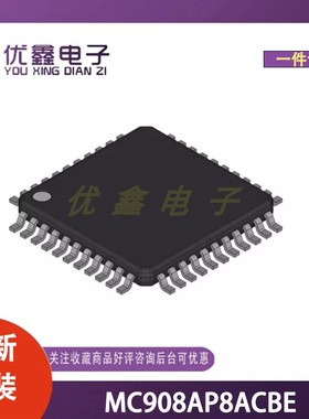 全新原装 MC908AP8ACBE 封装PDIP-42 微控制器芯片