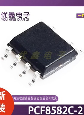 全新原装PCF8582C PCF8582C-2T PCF8582贴片SOP8 I/O扩展器芯片