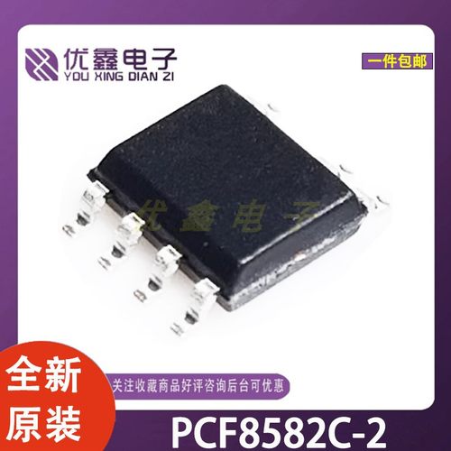 PCF8582C-2T贴片SOP8I/O扩展器