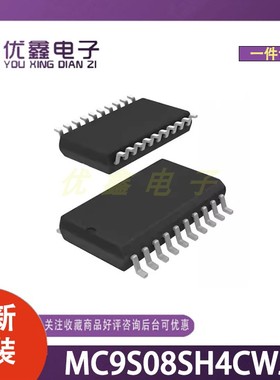 全新原装 MC9S08SH4CWJR 封装SOIC-20-300mil 微控制器芯片