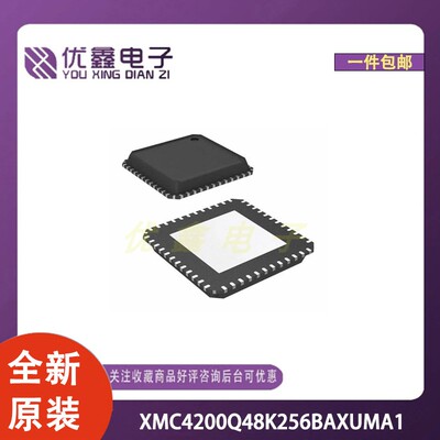 全新原装 XMC4200Q48K256BAXUMA1 封装VQFN-48-EP 微控制器芯片