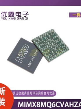 全新原装 MIMX8MQ6CVAHZAA 封装FCPBGA-621 数字信号处理器芯片