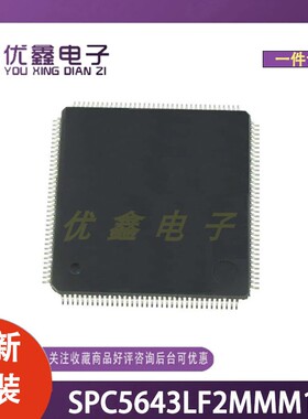 全新原装 SPC5643LF2MMM1R 封装SOT-1547-1 微控制器芯片