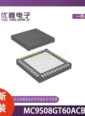 全新原装 MC9S08GT60ACBE 封装PDIP-42 微控制器芯片