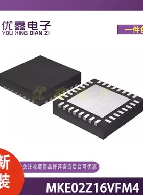 全新原装 MKE02Z16VFM4 封装QFN-32-EP(5x5) 微控制器芯片
