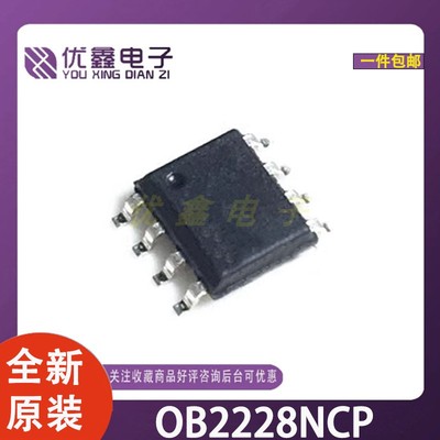 全新原装OB2228NCP芯片