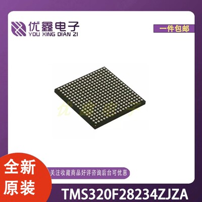 全新原装 TMS320F28234ZJZA 封装BGA-176 微控制器芯片