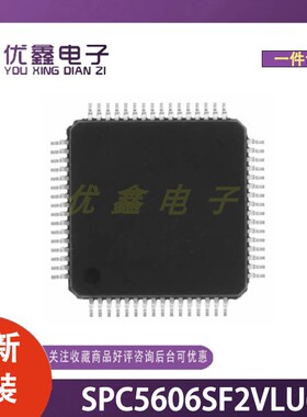 全新原装 SPC5606SF2VLU6 封装LQFP-176(24x24) 微控制器芯片