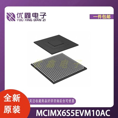 全新原装 MCIMX6S5EVM10AC 封装MAPBGA-624 微控制器芯片