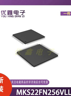 全新原装 MKS22FN256VLL12 封装LQFP-100(14x14) 微控制器芯片