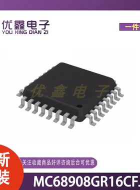 全新原装 MC68908GR16CFJE 封装SOT-358-3 微控制器芯片