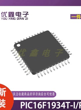 全新原装 PIC16F1934T-I/PT 单片机 MCU/MPU/SOC TQFP-44