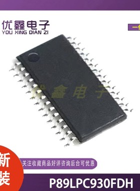 全新原装 P89LPC930FDH 931 933 934 935 936 938 932A1FDH