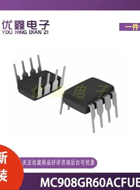 全新原装 MC908GR60ACFUE 封装SOT-1697-1 微控制器芯片
