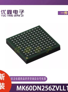 全新原装 MK60DN256ZVLL10 封装LQFP-100(14x14) 微控制器芯片