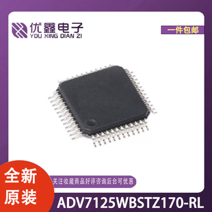 全新原装 ADV7125WBSTZ170-RL 封装LQFP-48(7x7) 微控制器芯片