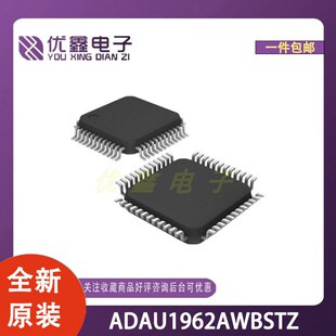 全新原装 ADAU1962AWBSTZ 封装LQFP-80(14x14) 微控制器芯片
