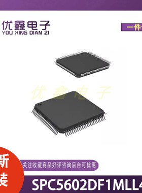 全新原装 SPC5602DF1MLL4R 封装LQFP-100(14x14) 微控制器芯片