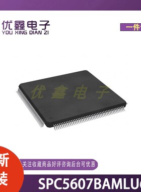 全新原装 SPC5607BAMLU6 封装SOT-506-2 微控制器芯片