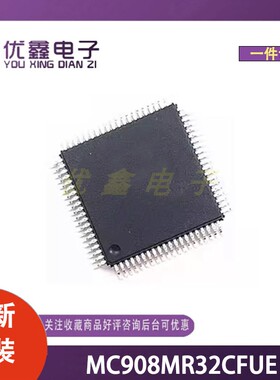 原装正品 MC908MR32CFUE 封装LQFP-64(14x14) 微控制器芯片