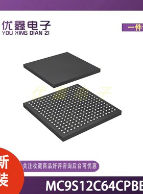 全新原装 MC9S12C64CPBE 封装SOT-1671-1 微控制器芯片