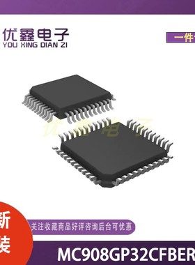 全新原装 MC908GP32CFBER 封装SOT-803-2 微控制器芯片