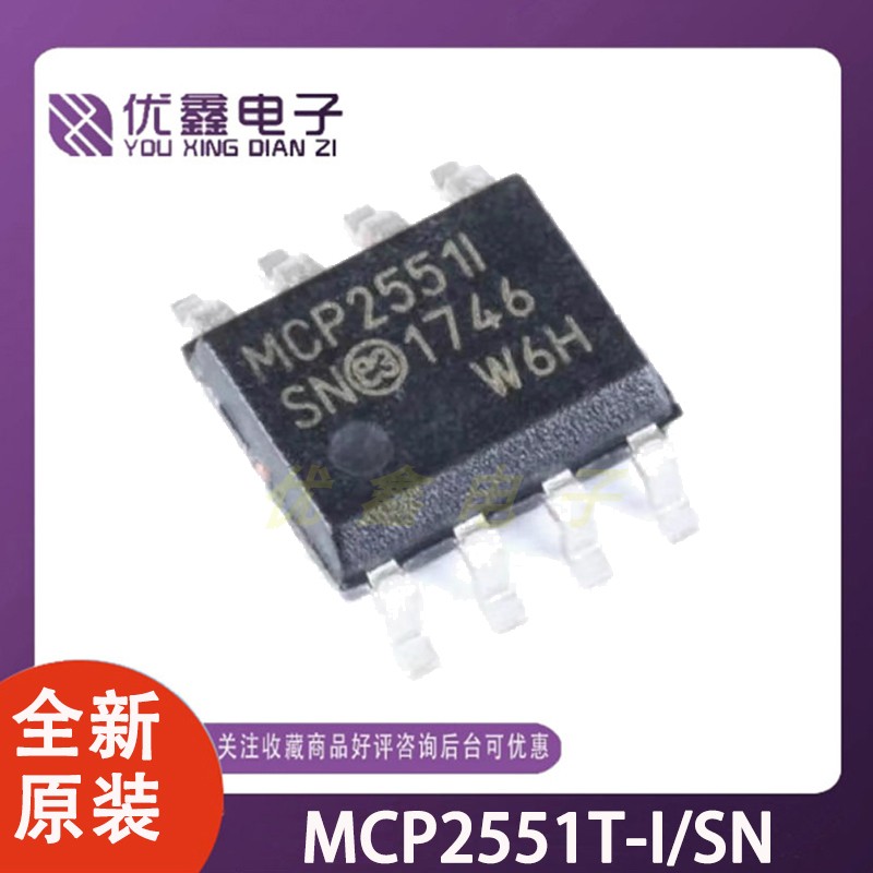 MCP1407/14E5/2551/2561/6002T