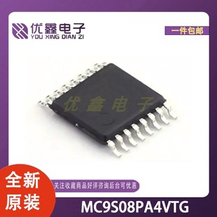 全新原装 TSSOP 封装 微控制器芯片 MC9S08PA4VTG