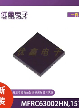 全新原装 MFRC63002HN,151 封装HVQFN-32-EP 16位微控制器芯片
