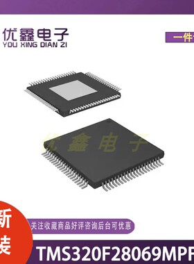 全新原装 TMS320F28069MPFPQ 封装HTQFP-80(12x12) 微控制器芯片