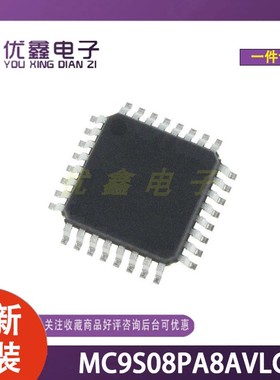 全新原装 MC9S08PA32AVLC 封装LQFP-327x7 8位微控制器芯片
