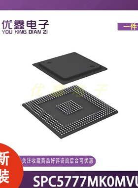 全新原装 SPC5777MK0MVU8 封装PBGA-416 微控制器芯片