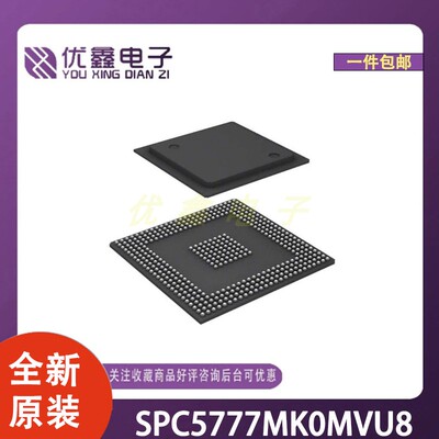 全新原装 SPC5777MK0MVU8 封装PBGA-416 微控制器芯片
