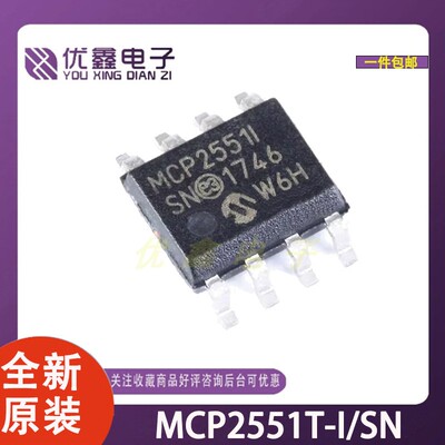 MCP4822-E/SN微控制器/微控制器