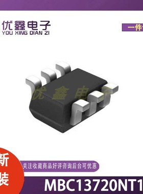 全新原装 MBC13720NT1 封装SOT-1770-1 微控制器芯片