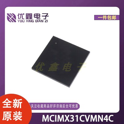 全新原装 MCIMX31CVMN4C 封装MAPBGA-473 微控制器芯片