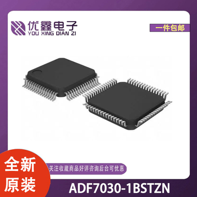 全新原装 ADF7030-1BSTZN 封装LQFP-48(7x7) 微控制器芯片