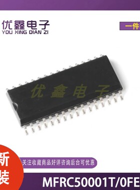 全新原装 MFRC50001T/0FE 封装SOP-32-300mil 16位单片机芯片