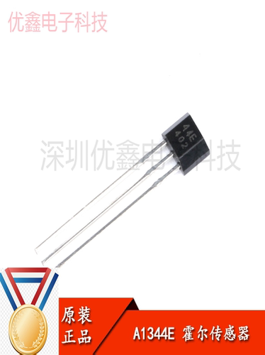 大芯片高灵敏度44E 霍尔传感器402开关A1344EUA-T高温元件AH3144E