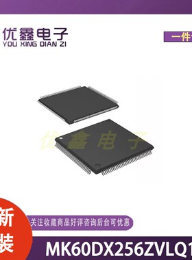 全新原装 MK60DX256ZVLQ10 封装LQFP-144(20x20) 微控制器芯片