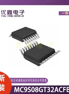全新原装 MC9S08GT32ACFBER 封装TQFP-44(10x10) 微控制器芯片