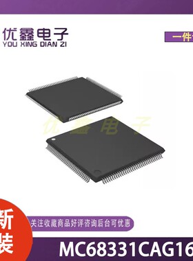 全新原装 MC68331CAG16 封装SOT-486-2 微控制器芯片