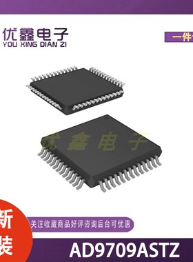 全新原装 AD9709ASTZ 封装LQFP-48(7x7) 微控制器芯片