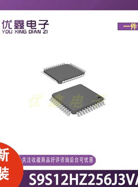 全新原装 S9S12HZ256J3VAL 封装LQFP-112(20x20) 微控制器芯片