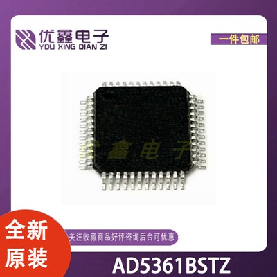 全新原装 AD5361BSTZ 封装LQFP-52(10x10) 微控制器芯片