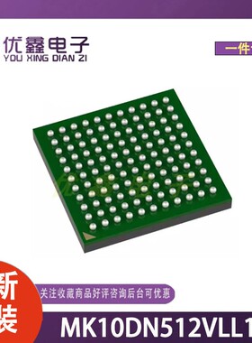 全新原装 MK10DN512VLL10 封装LQFP-100(14x14) 微控制器芯片